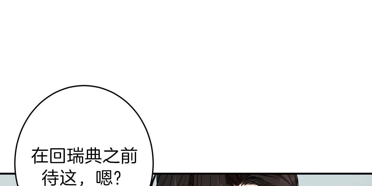 第49话_和平时不一样21