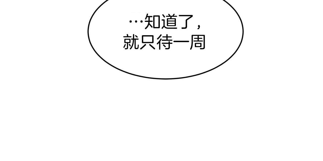 第49话_和平时不一样24