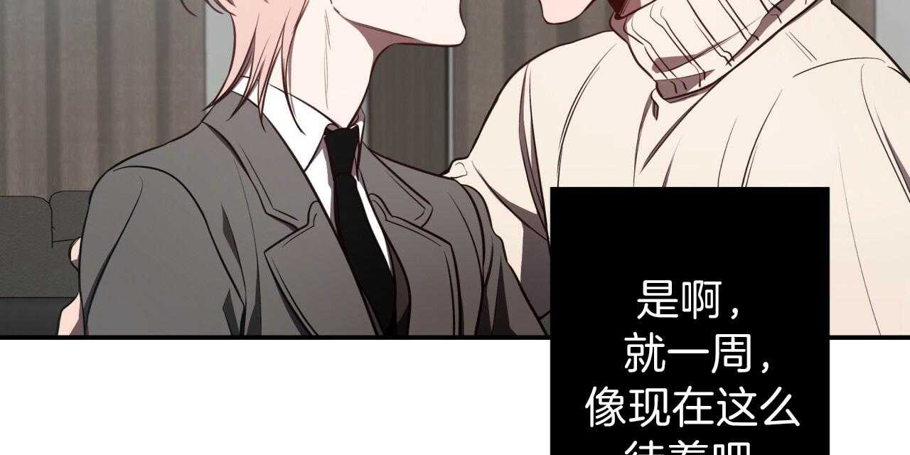 第49话_和平时不一样27