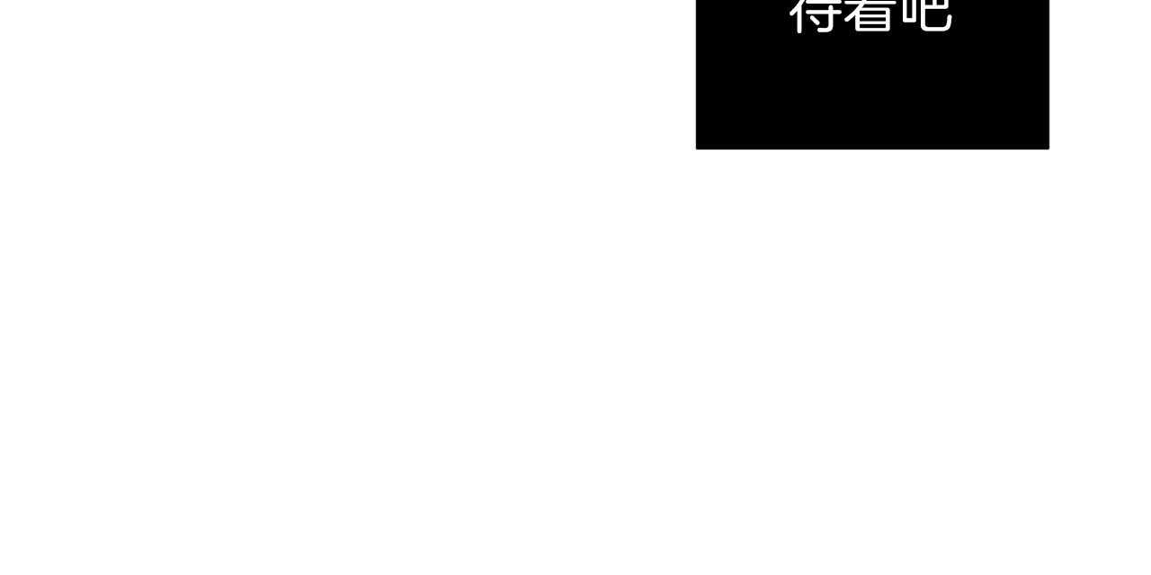 第49话_和平时不一样28