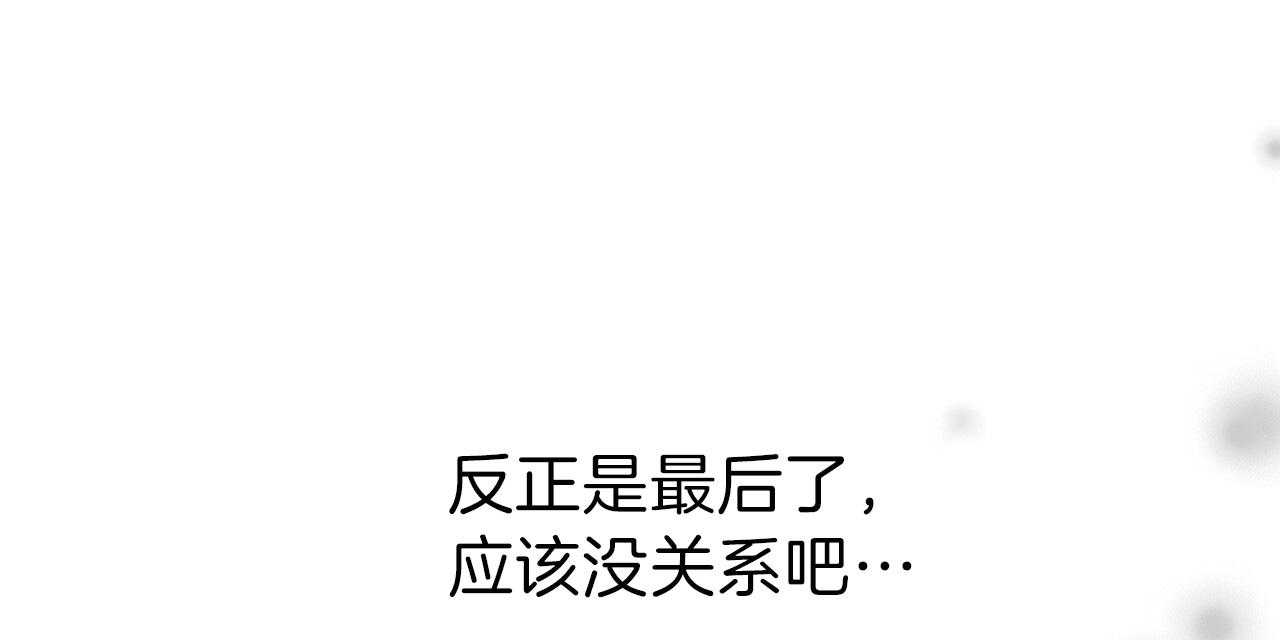 第49话_和平时不一样38