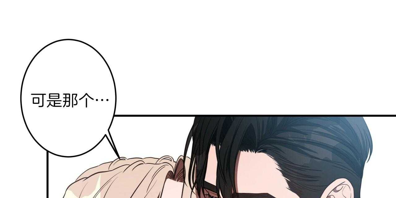 第49话_和平时不一样5