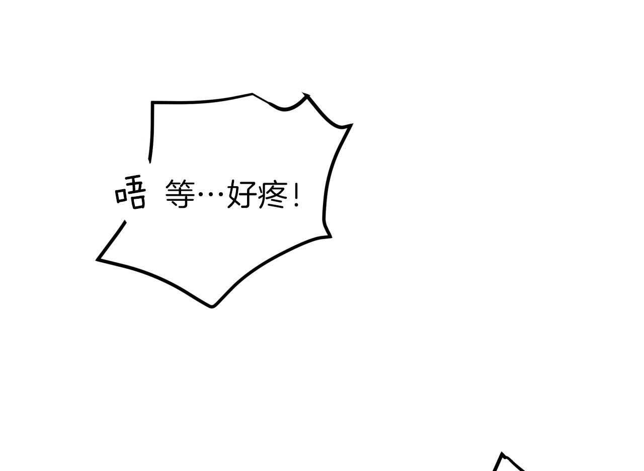 第49话_和平时不一样51
