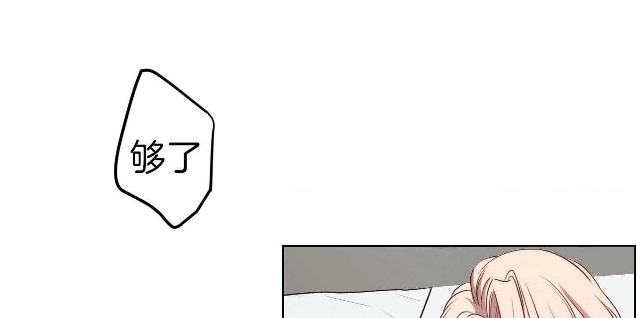 第49话_和平时不一样63