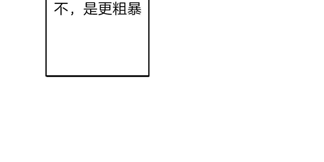 第49话_和平时不一样68