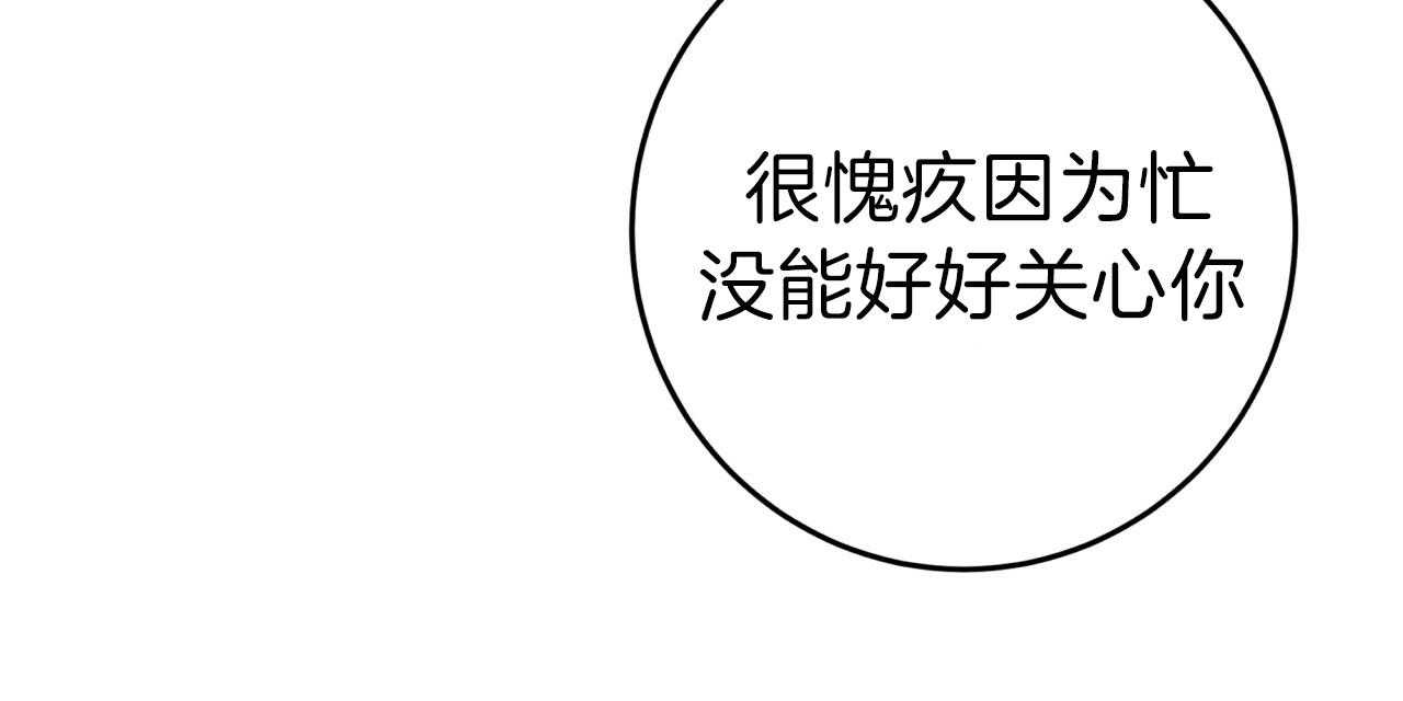 第49话_和平时不一样7