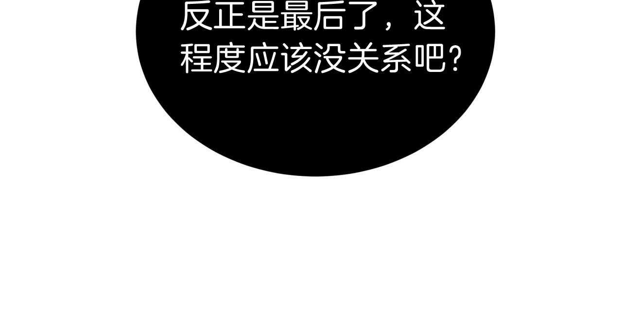 第49话_和平时不一样74