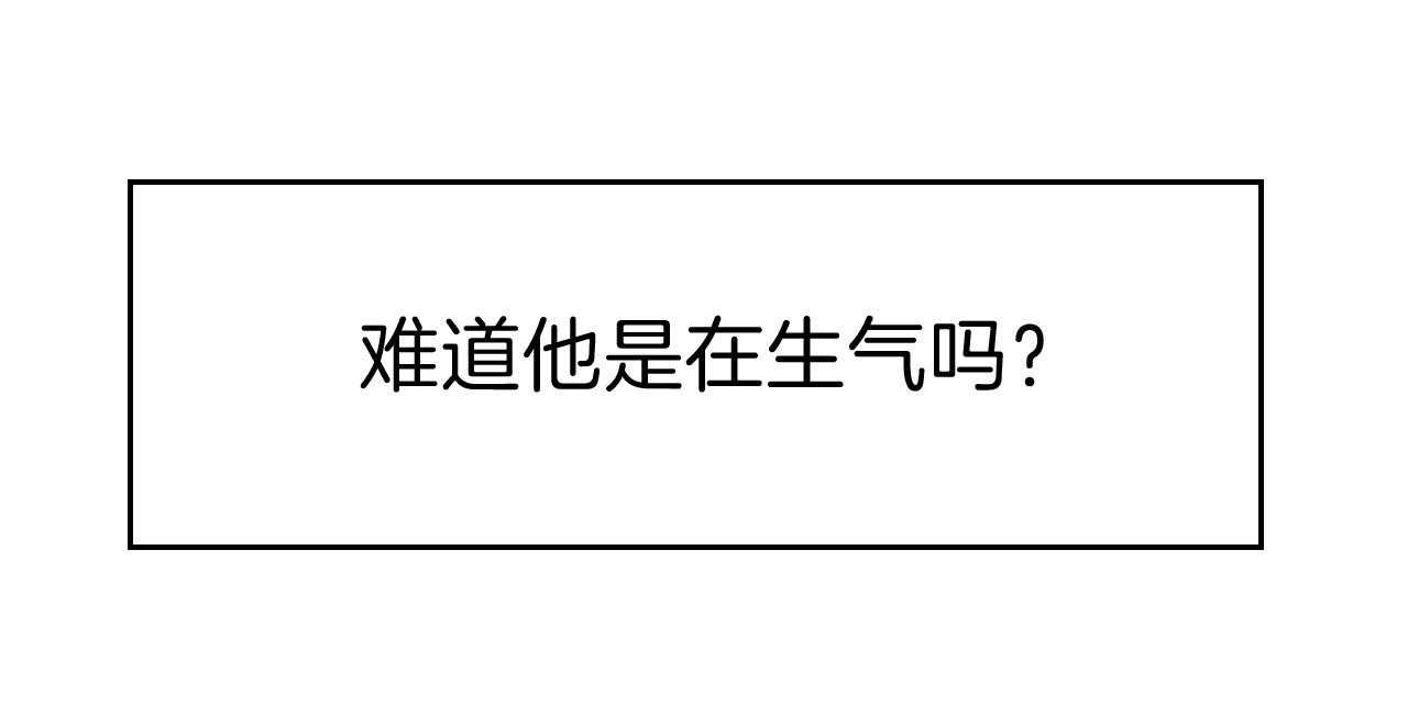 第49话_和平时不一样79