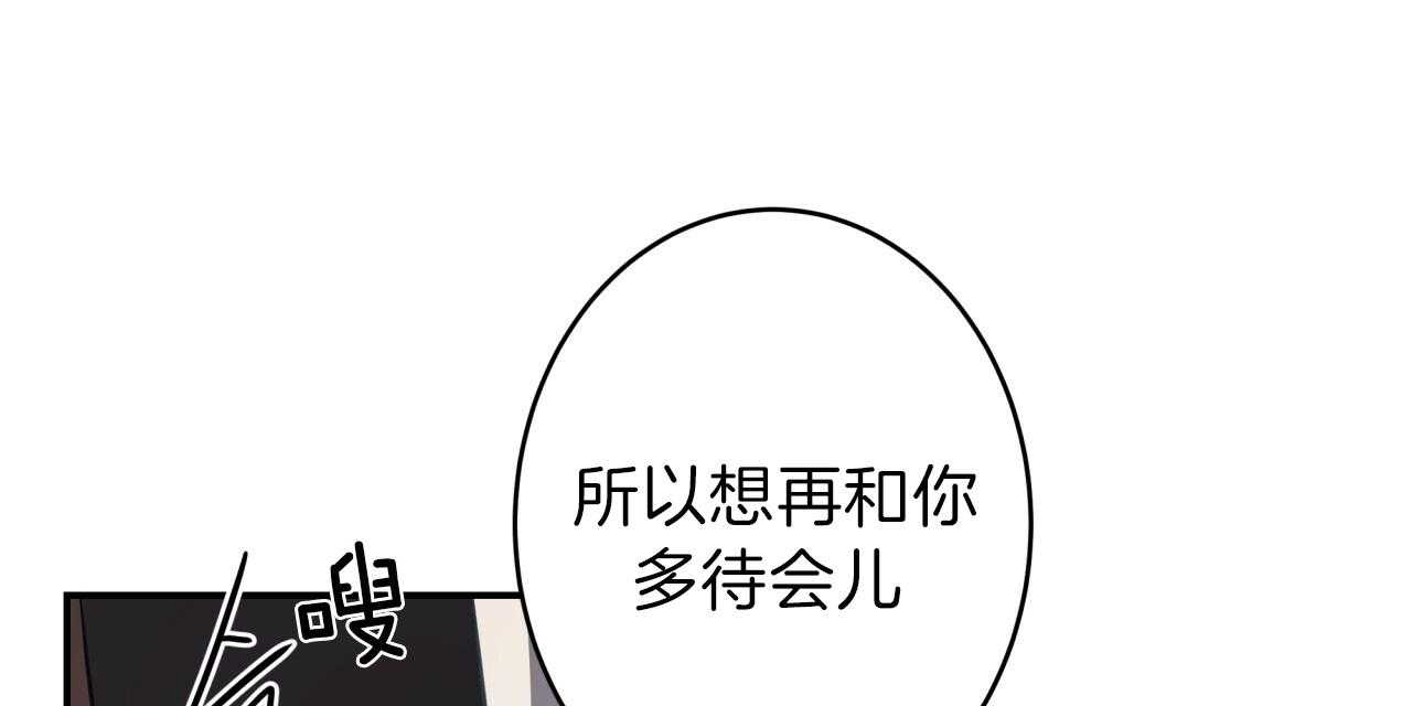第49话_和平时不一样8