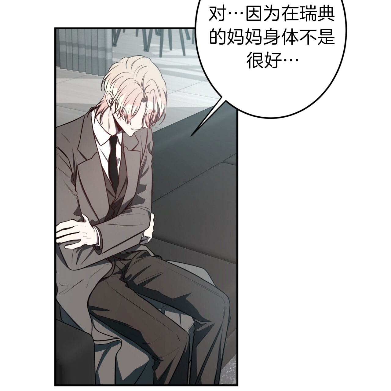 第48话_离开前同居吧1
