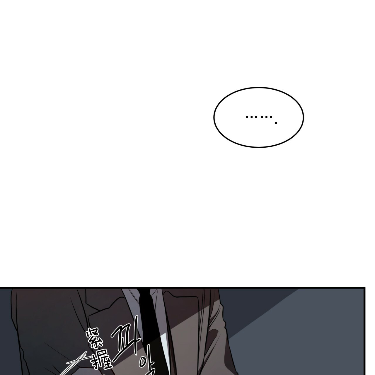 第48话_离开前同居吧10