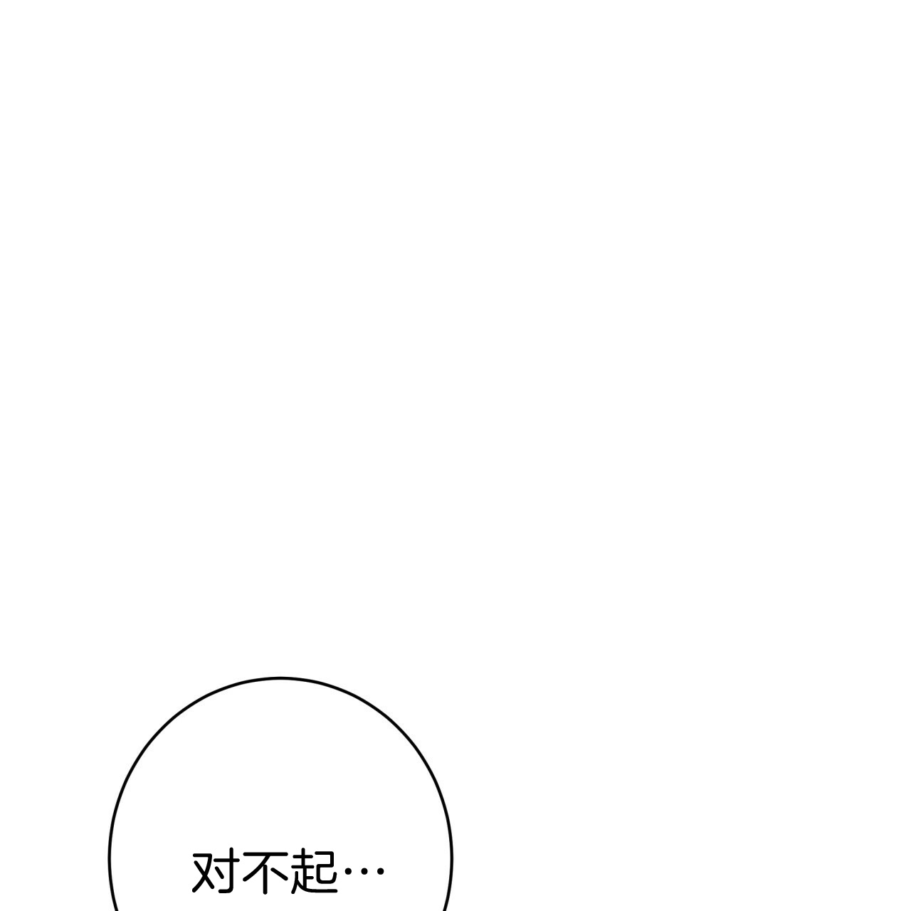 第48话_离开前同居吧12