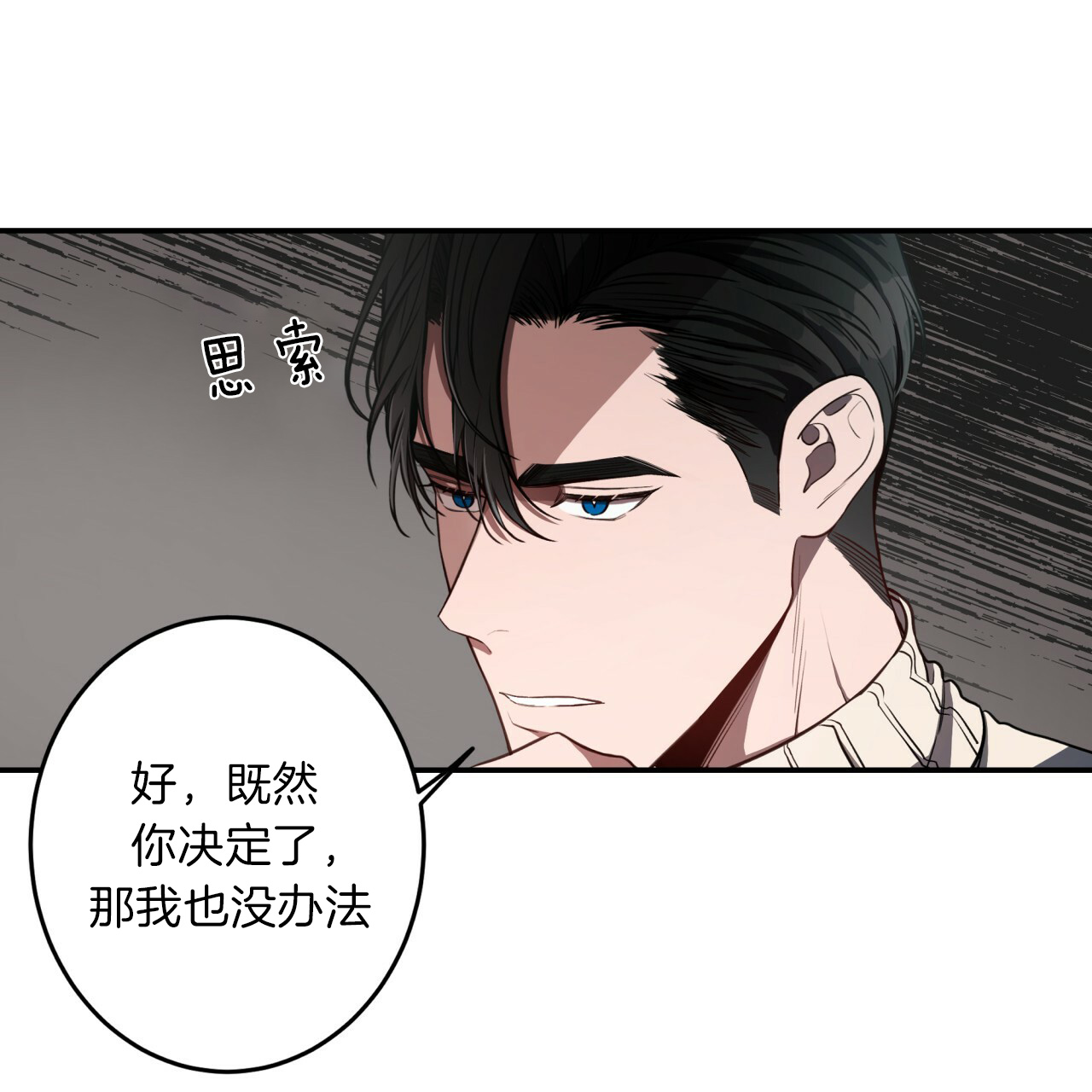 第48话_离开前同居吧17