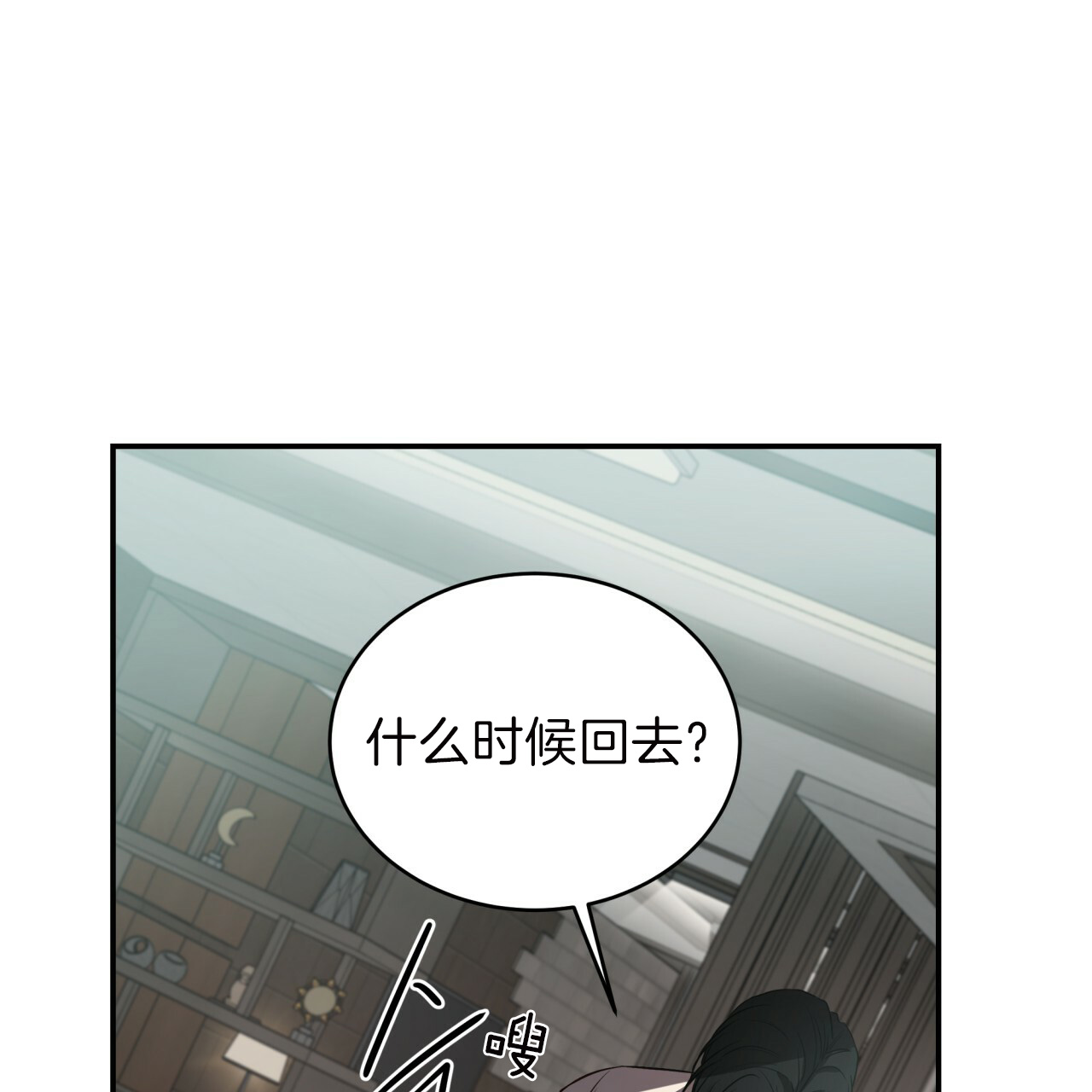 第48话_离开前同居吧19