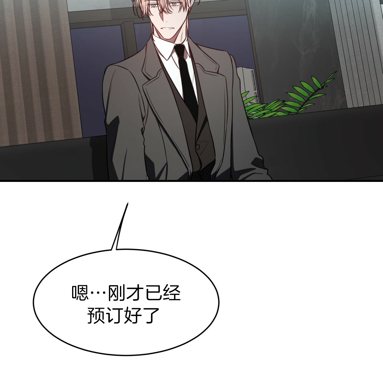 第48话_离开前同居吧26