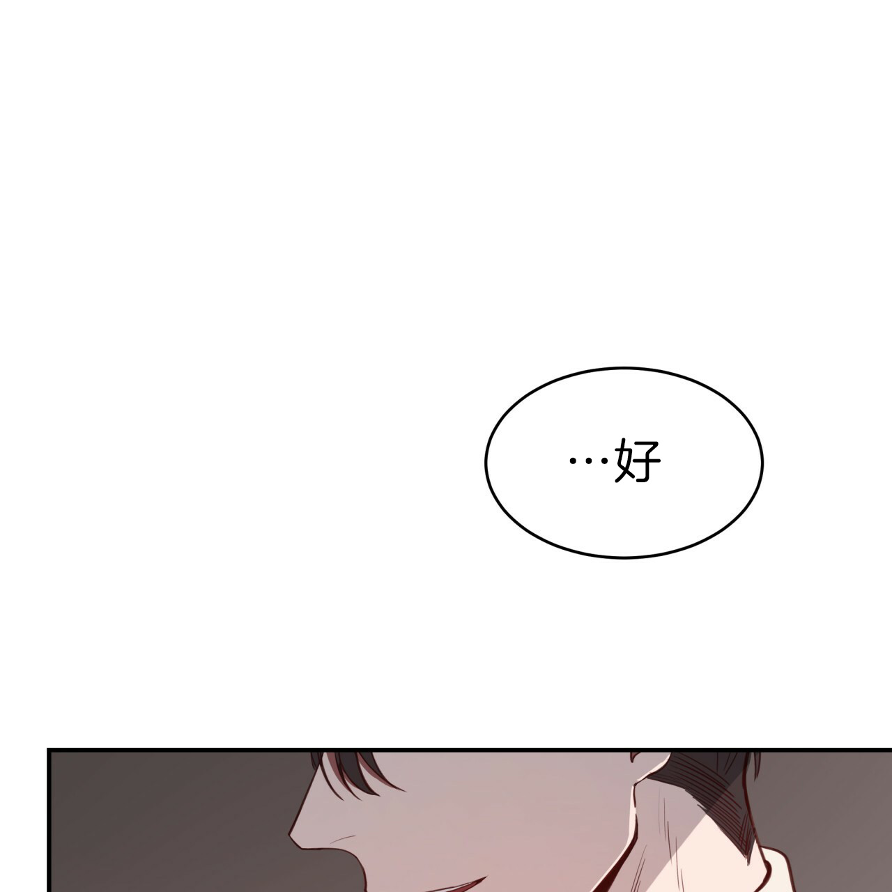 第48话_离开前同居吧27
