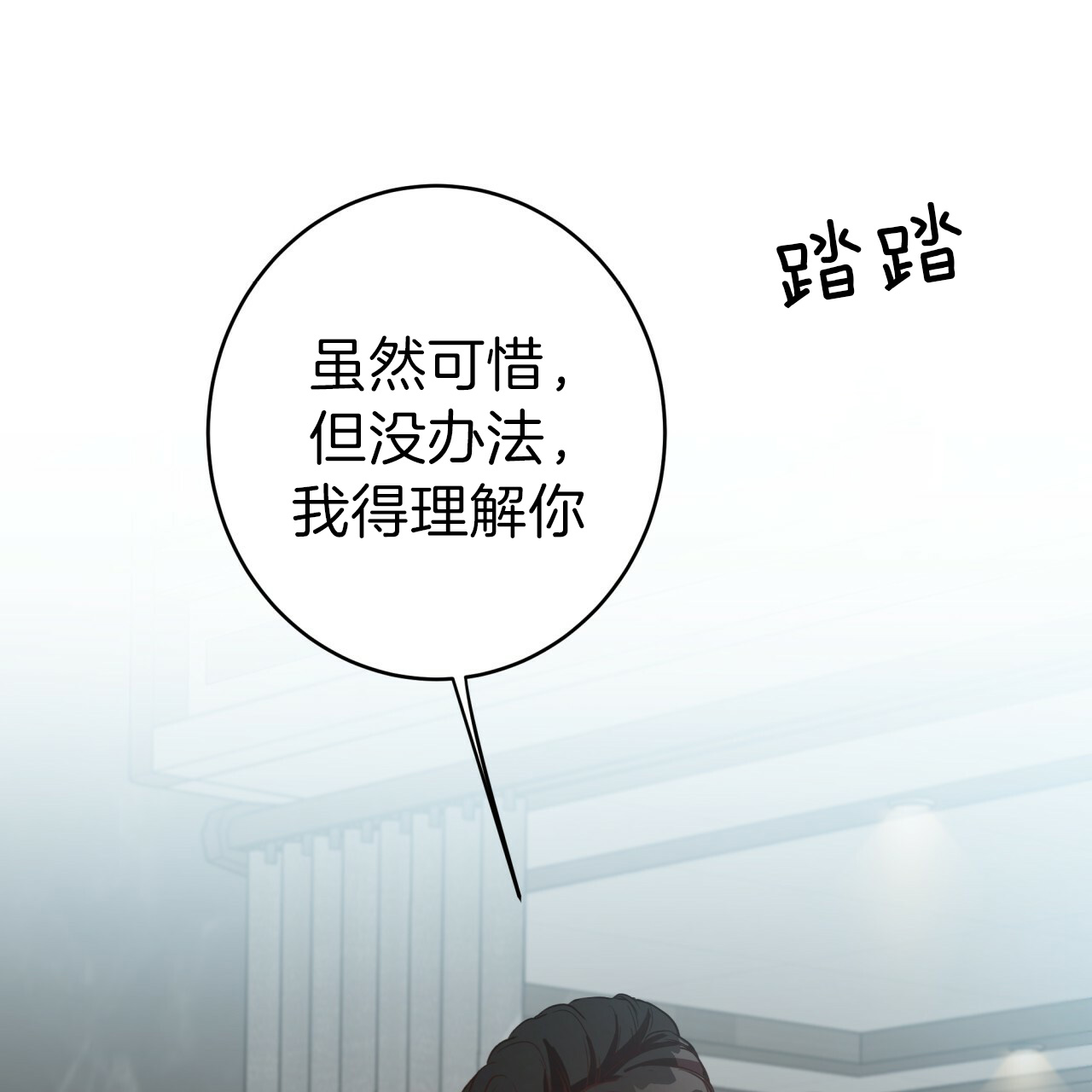 第48话_离开前同居吧29