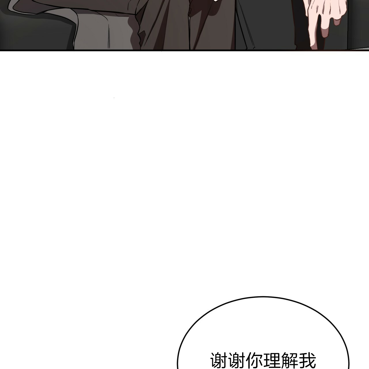 第48话_离开前同居吧31