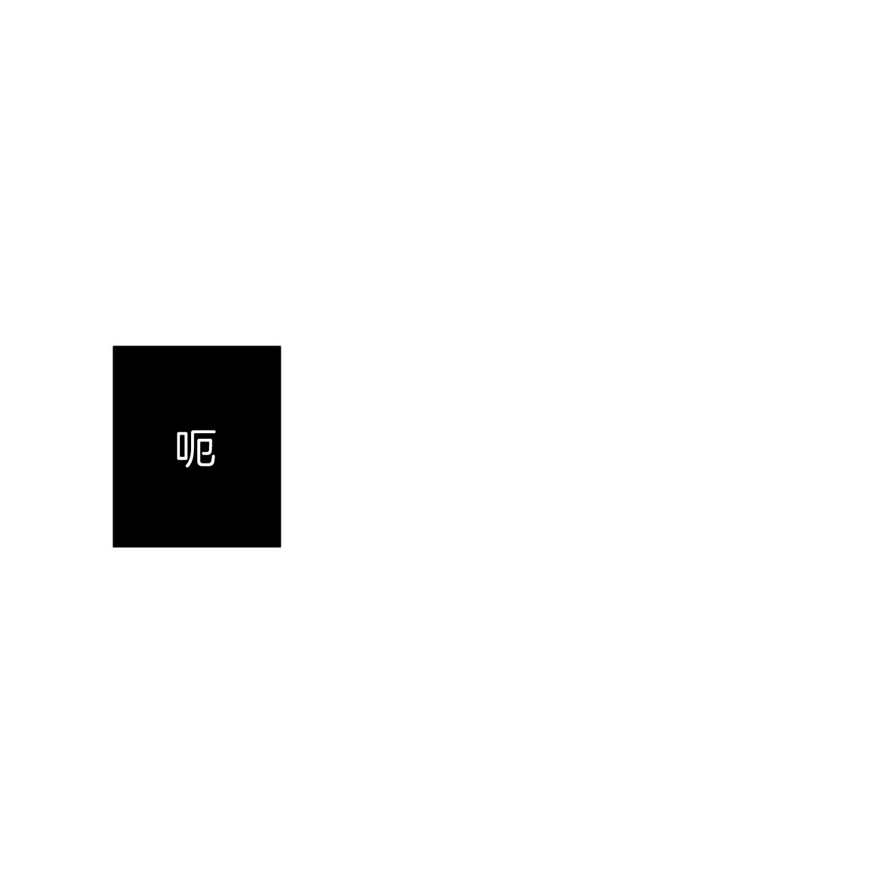第48话_离开前同居吧33