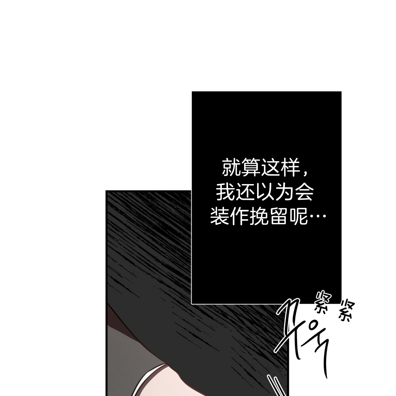 第48话_离开前同居吧34