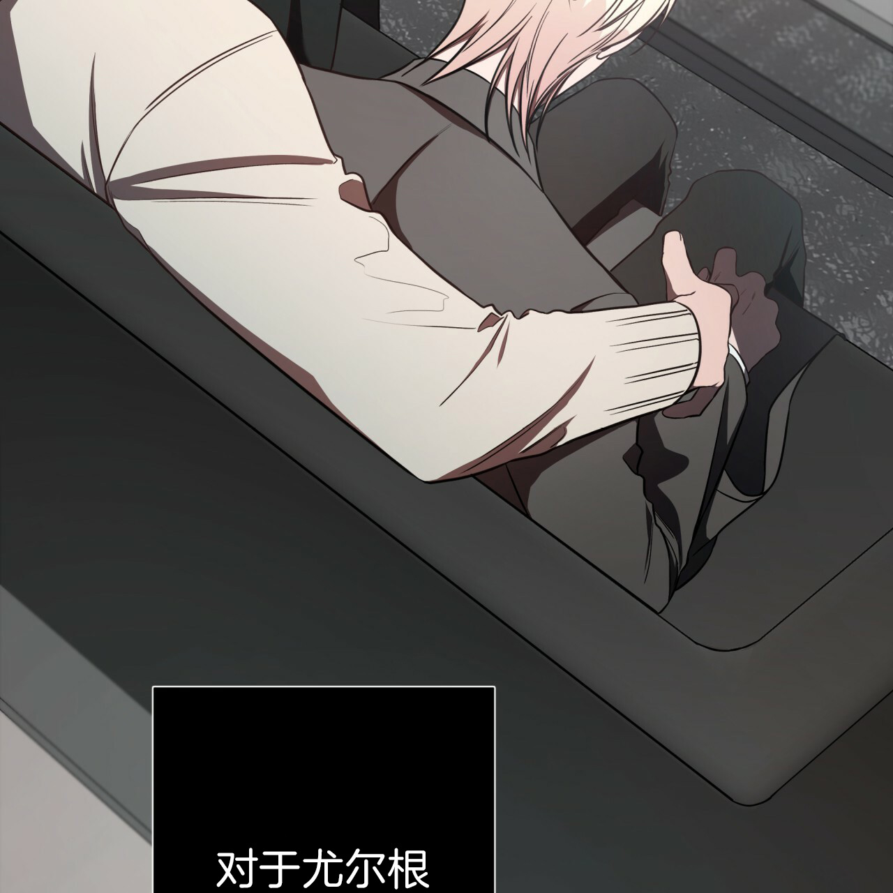 第48话_离开前同居吧38