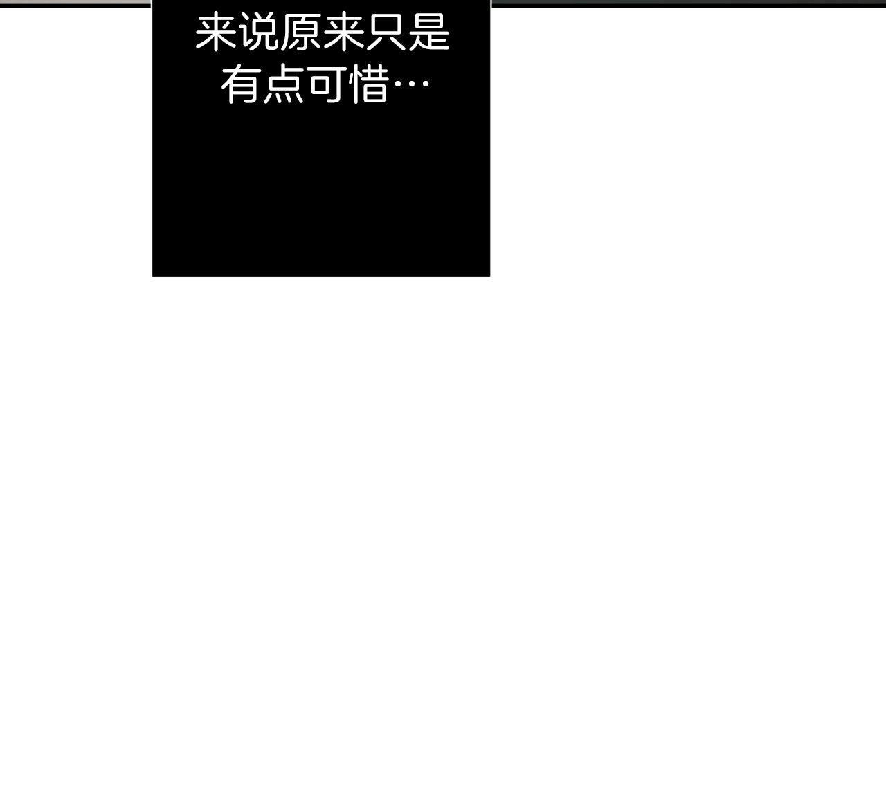 第48话_离开前同居吧39