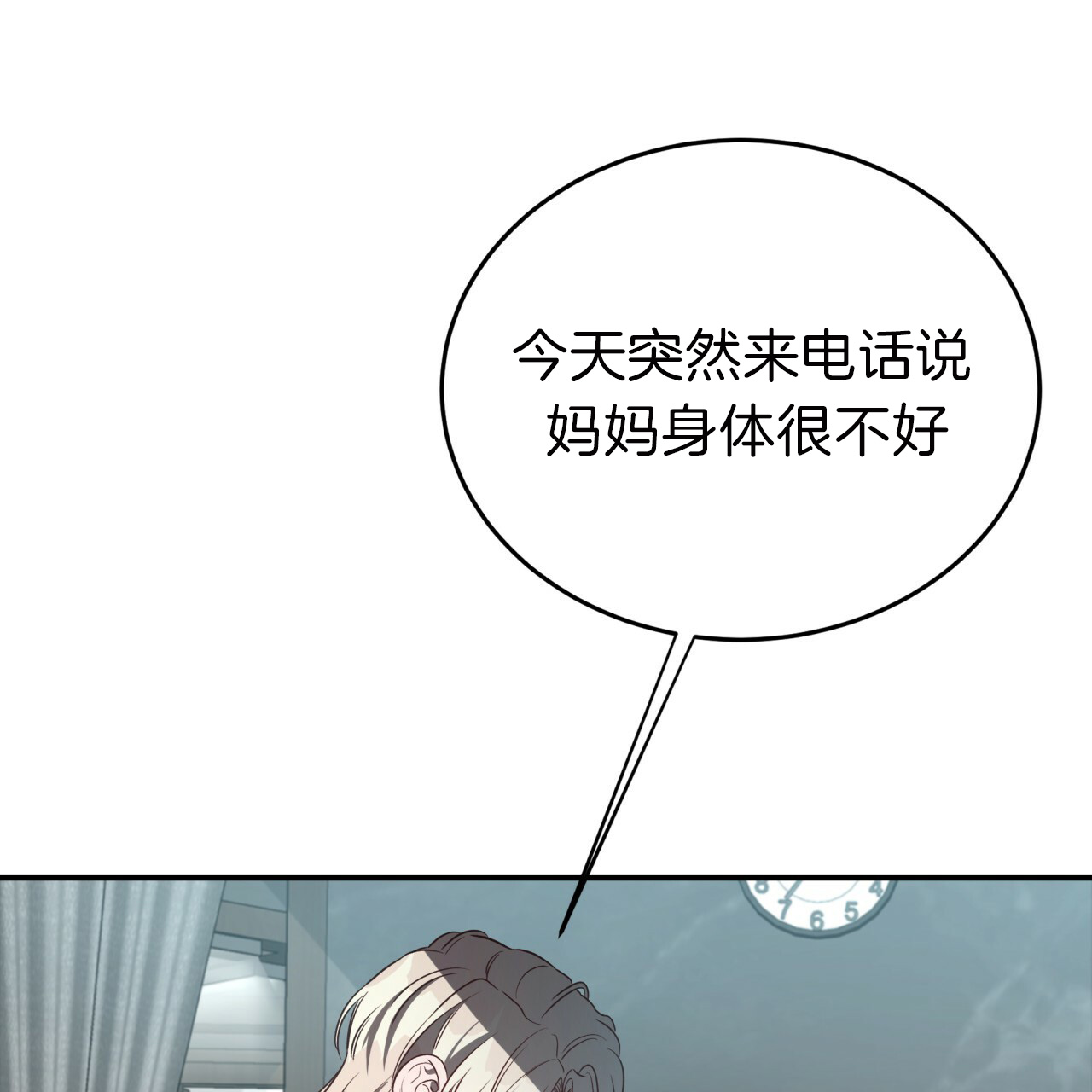 第48话_离开前同居吧4