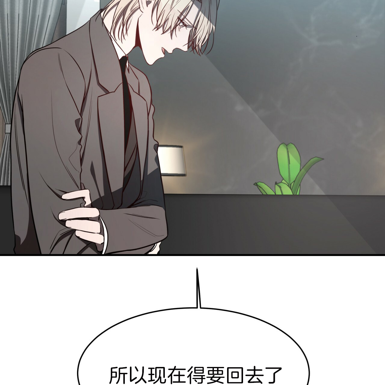 第48话_离开前同居吧5