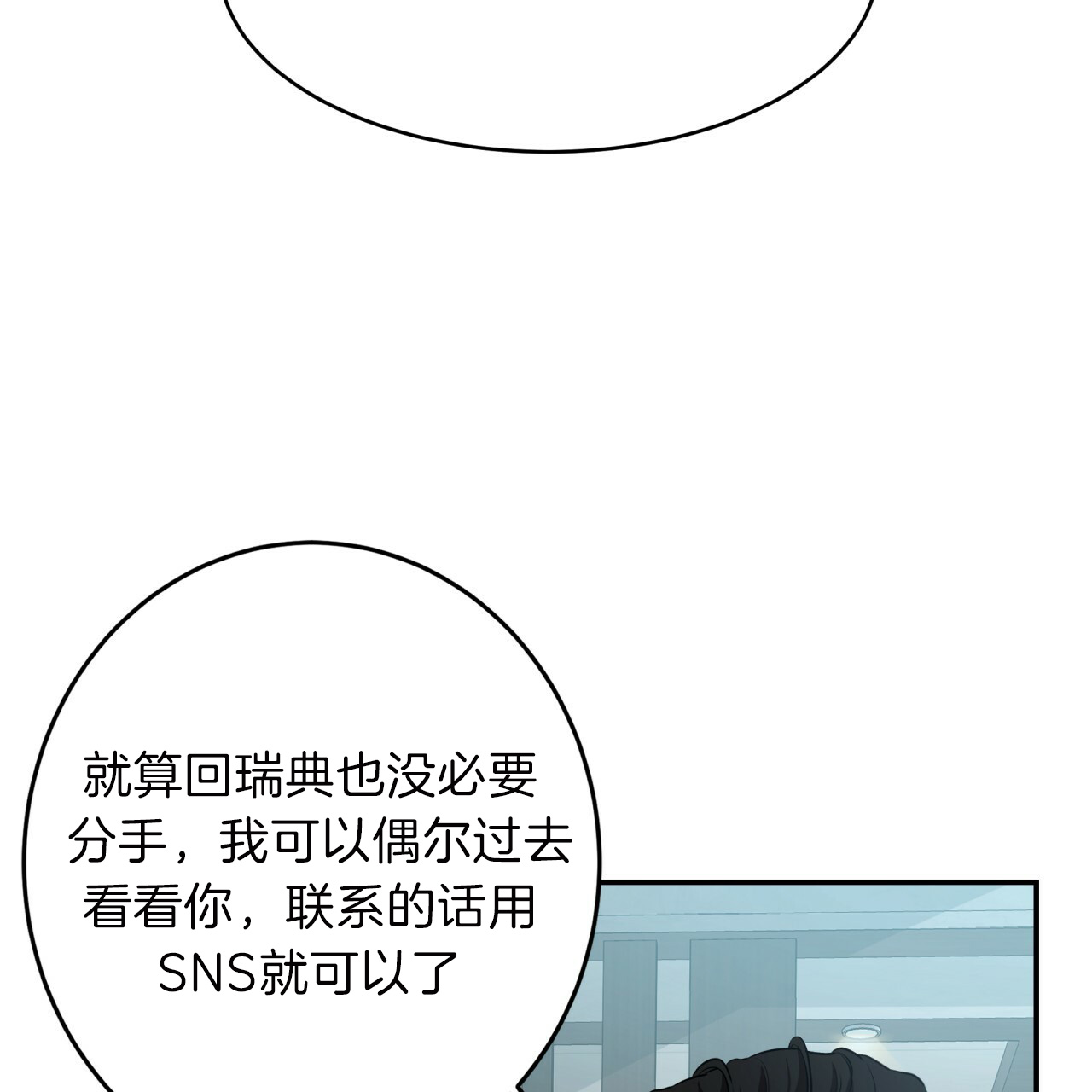 第48话_离开前同居吧6