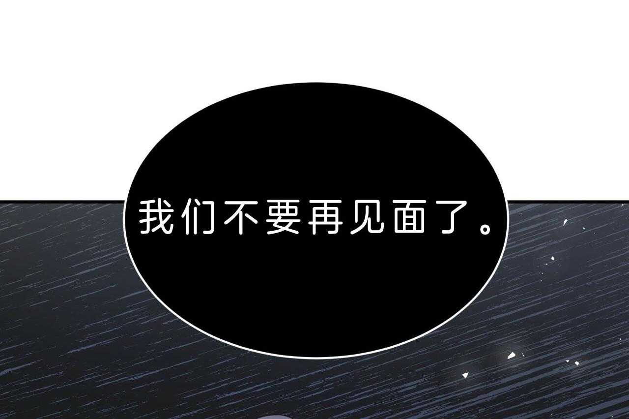 第46话_到此为止107