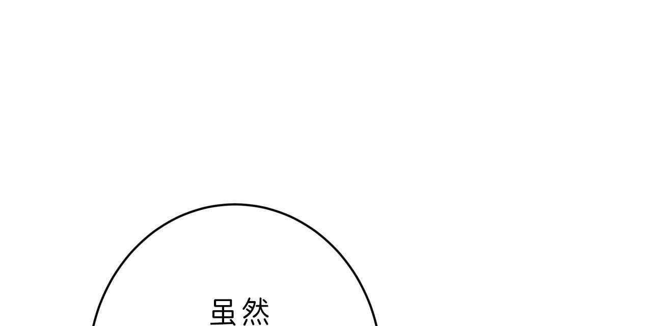 第46话_到此为止18