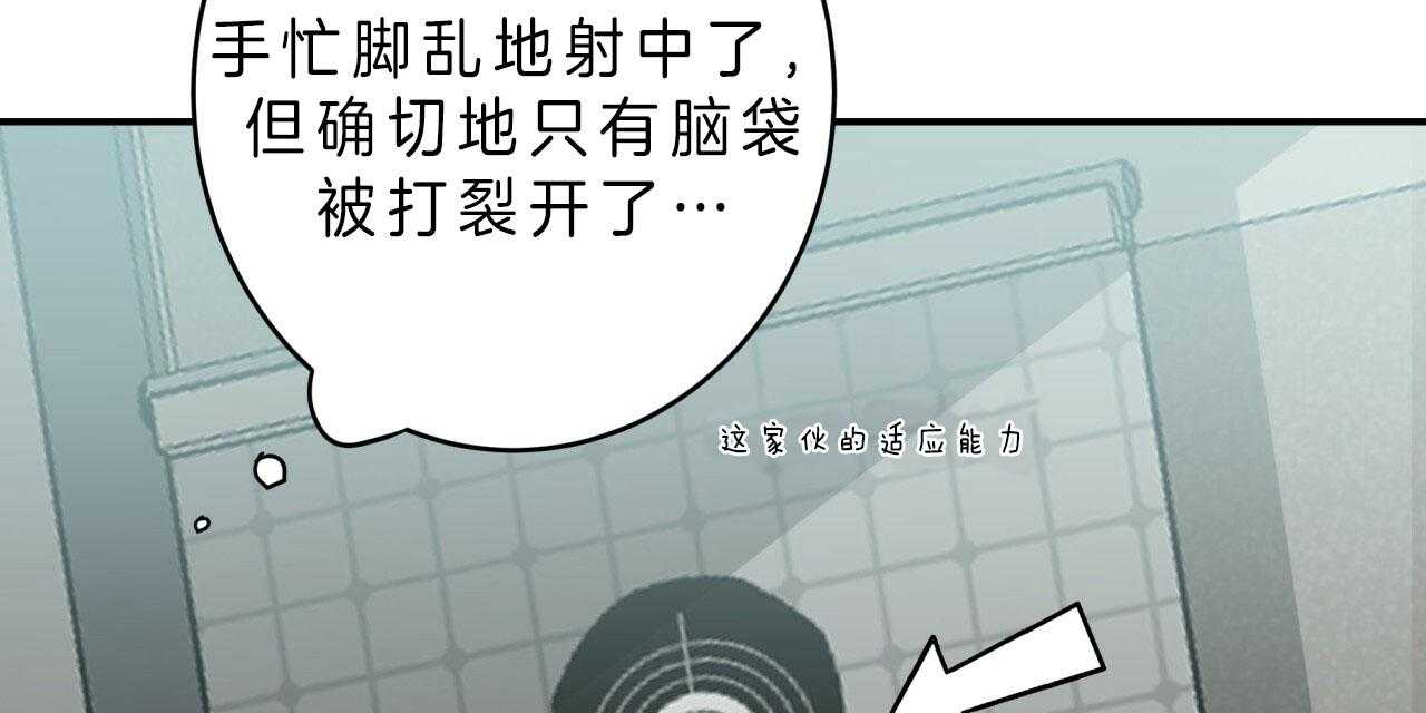 第46话_到此为止19
