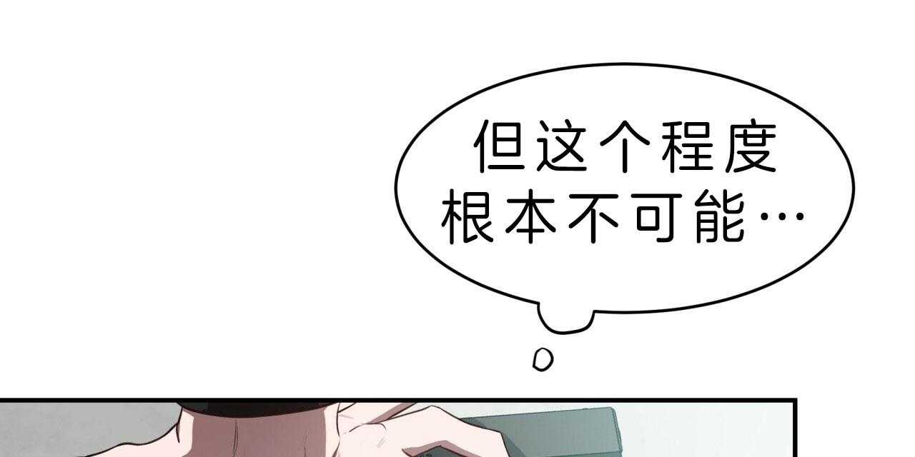 第46话_到此为止24
