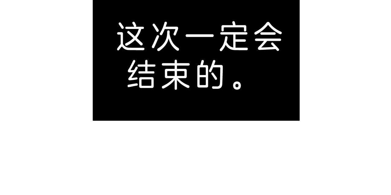 第46话_到此为止32