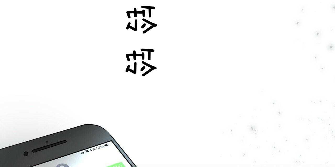 第46话_到此为止37