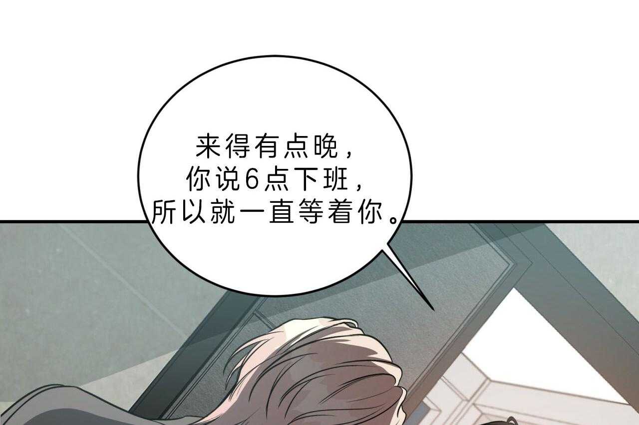 第46话_到此为止70