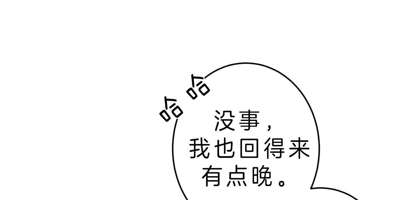 第46话_到此为止74