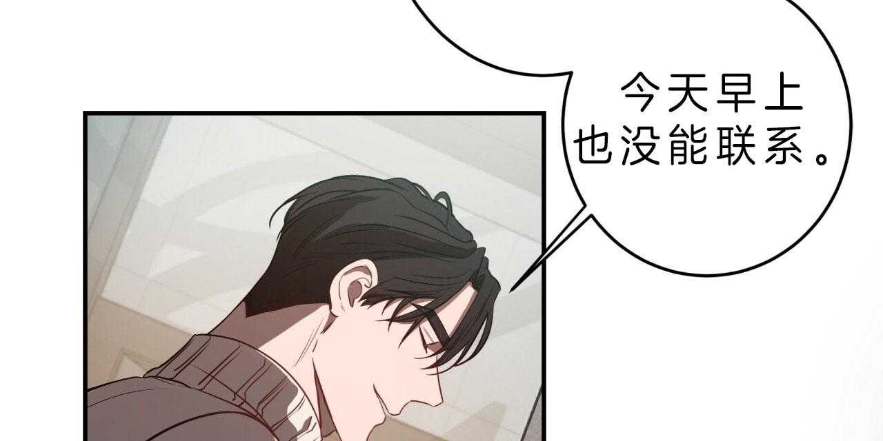 第46话_到此为止75
