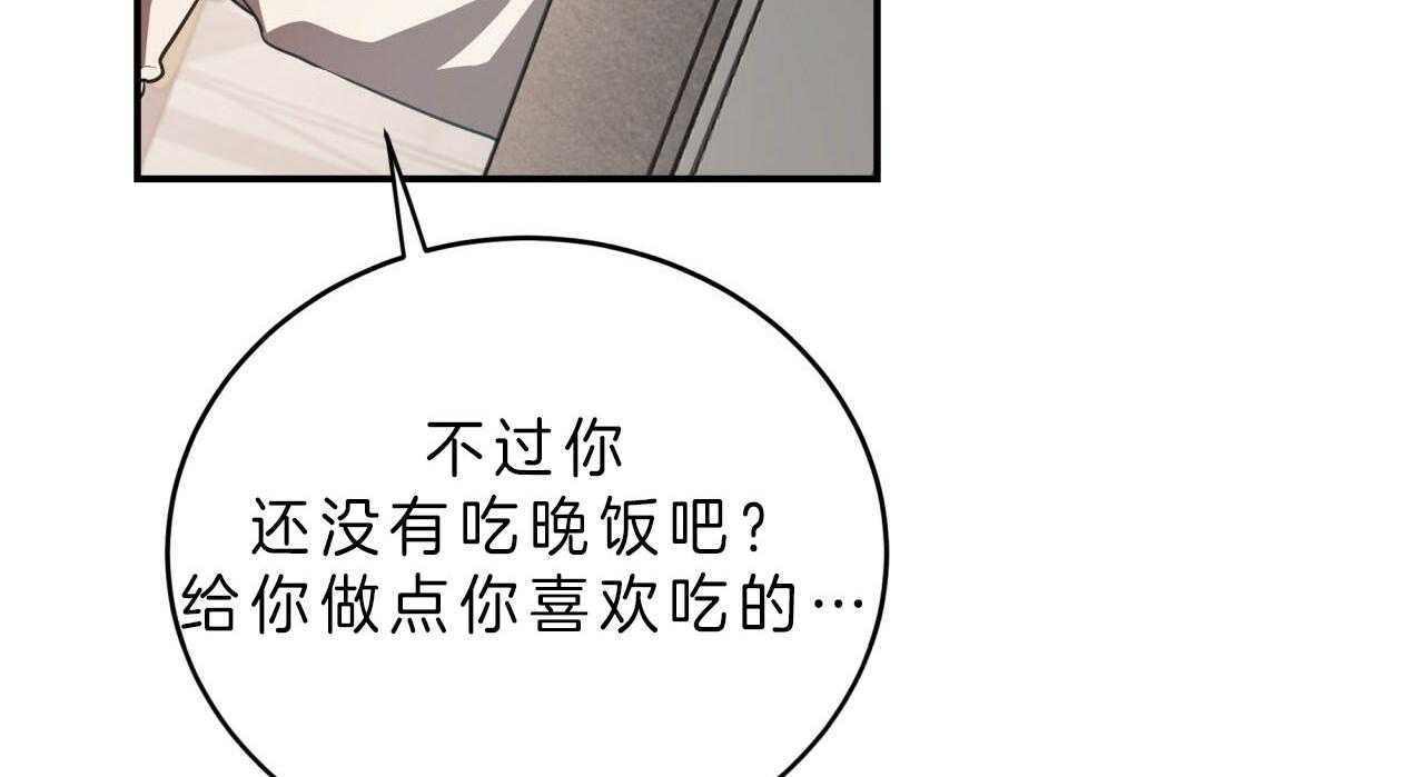 第46话_到此为止77