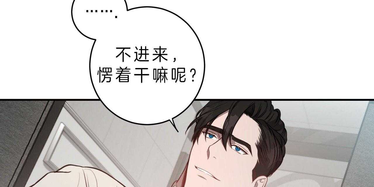 第46话_到此为止80