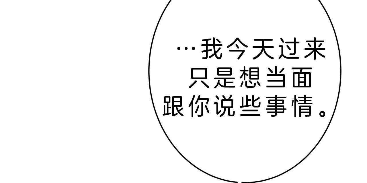第46话_到此为止84