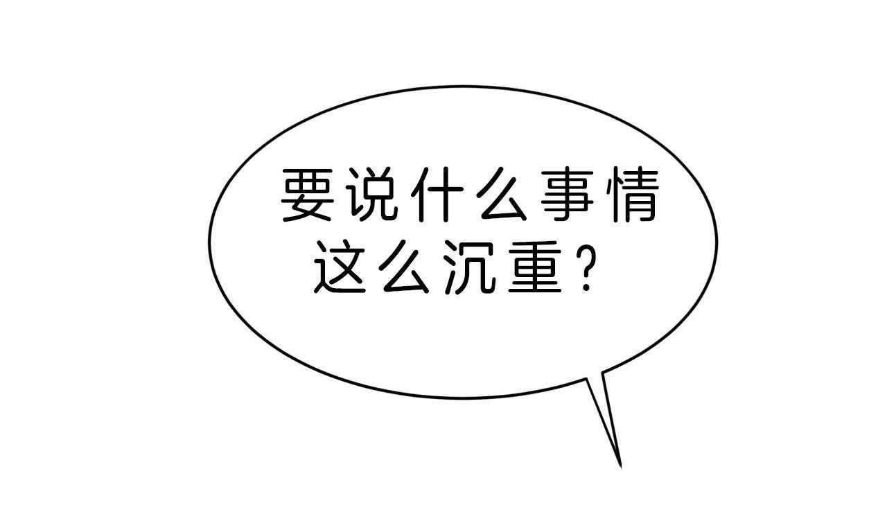 第46话_到此为止88