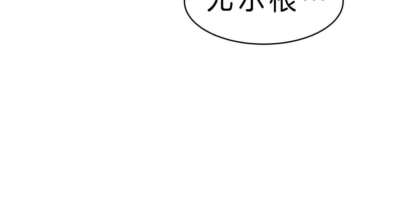 第46话_到此为止99