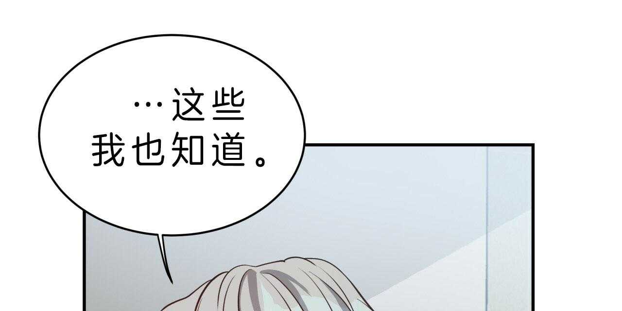 第45话_觉悟1