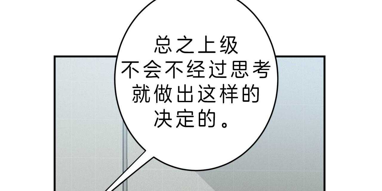第45话_觉悟11
