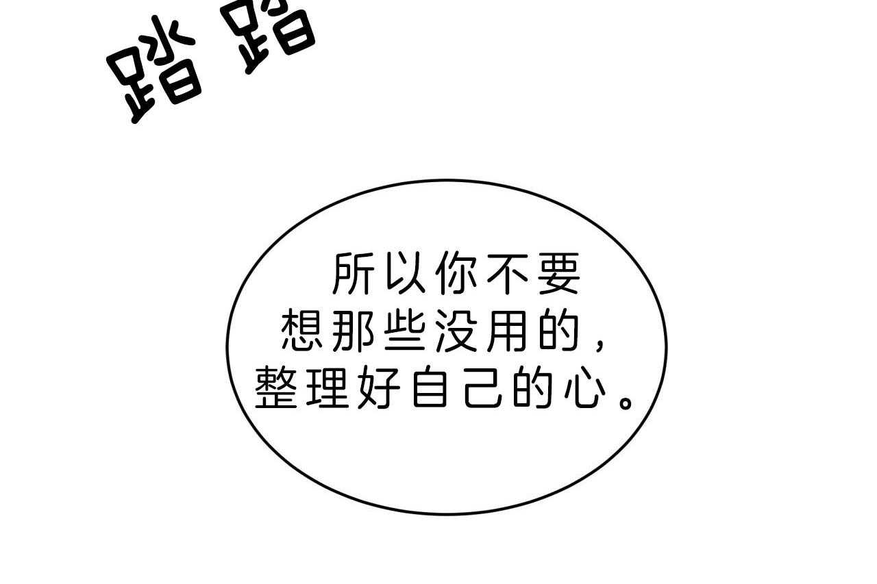 第45话_觉悟14