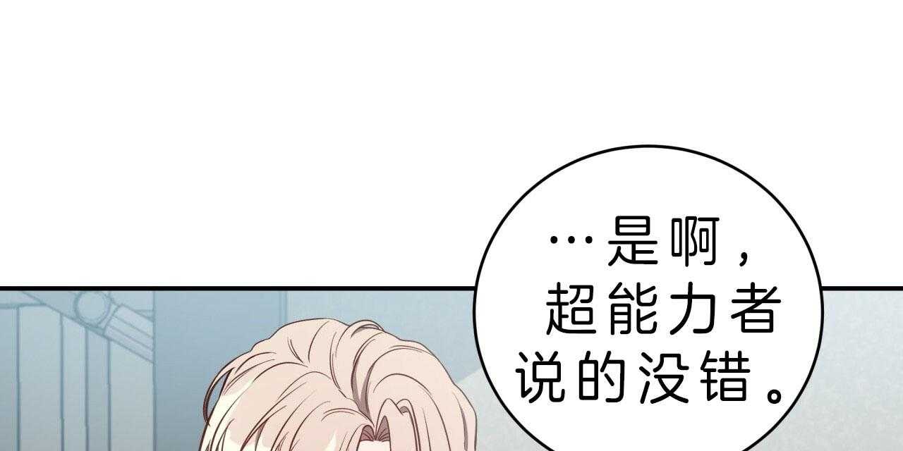 第45话_觉悟22