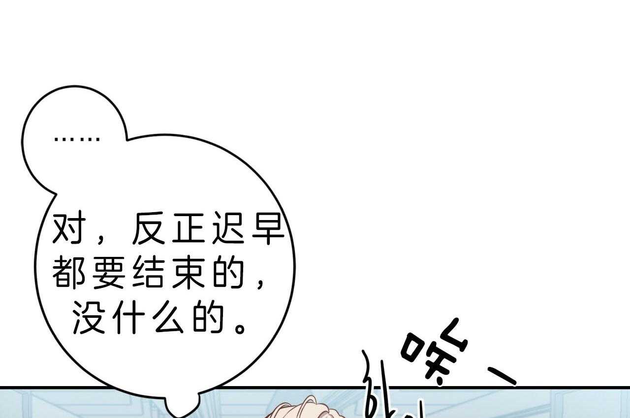第45话_觉悟29