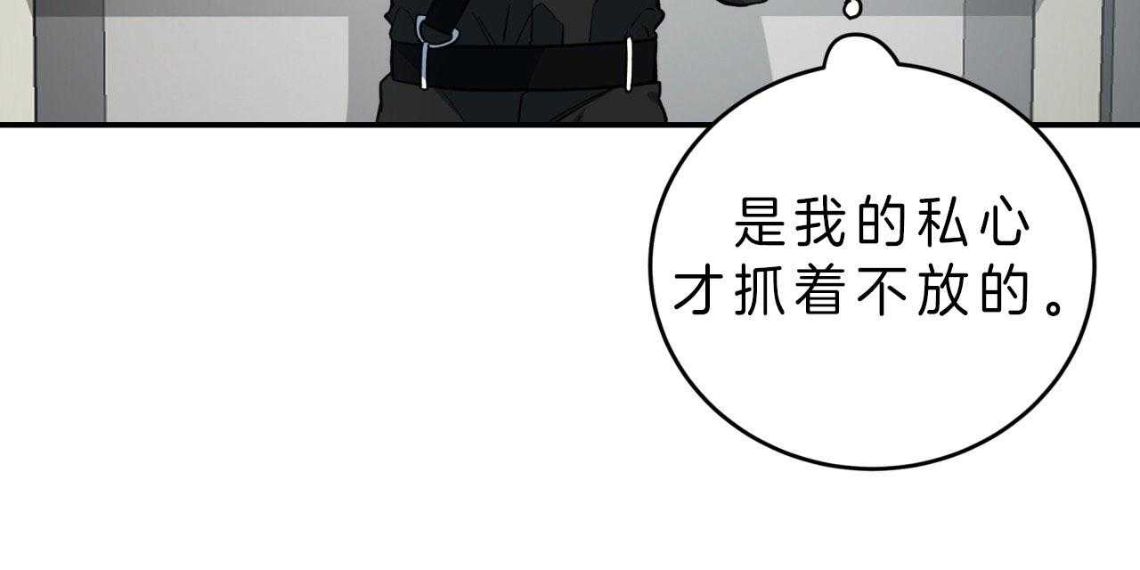 第45话_觉悟31