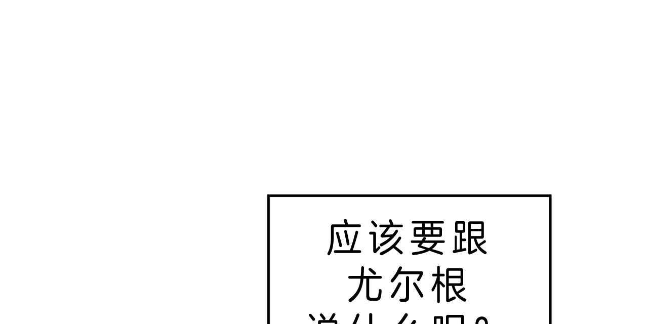 第45话_觉悟51